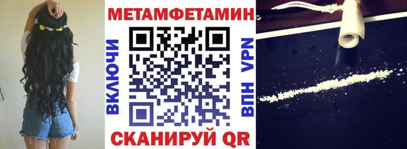 АМФЕТАМИН 97% Киров