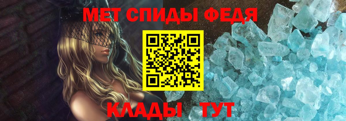 АМФ Розовый Киров