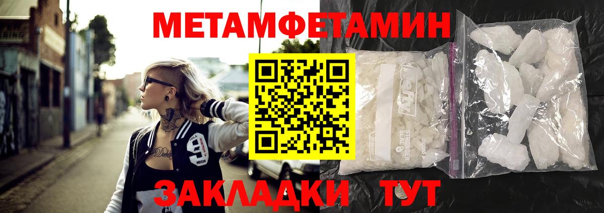 Amphetamine 98%  Киров 