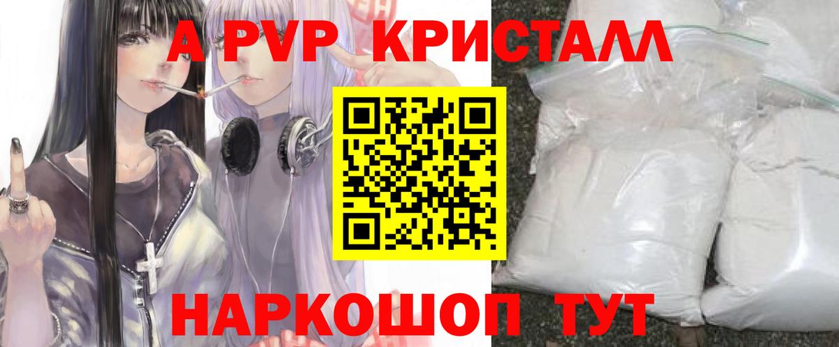 А ПВП СК КРИС Киров