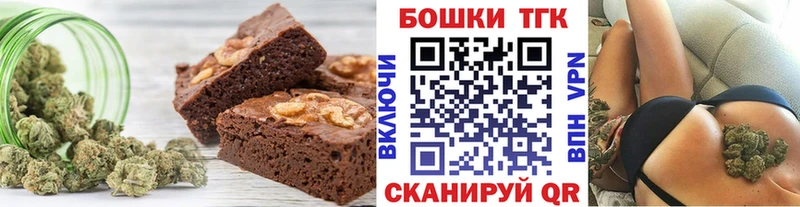 Печенье с ТГК конопля  Киров 