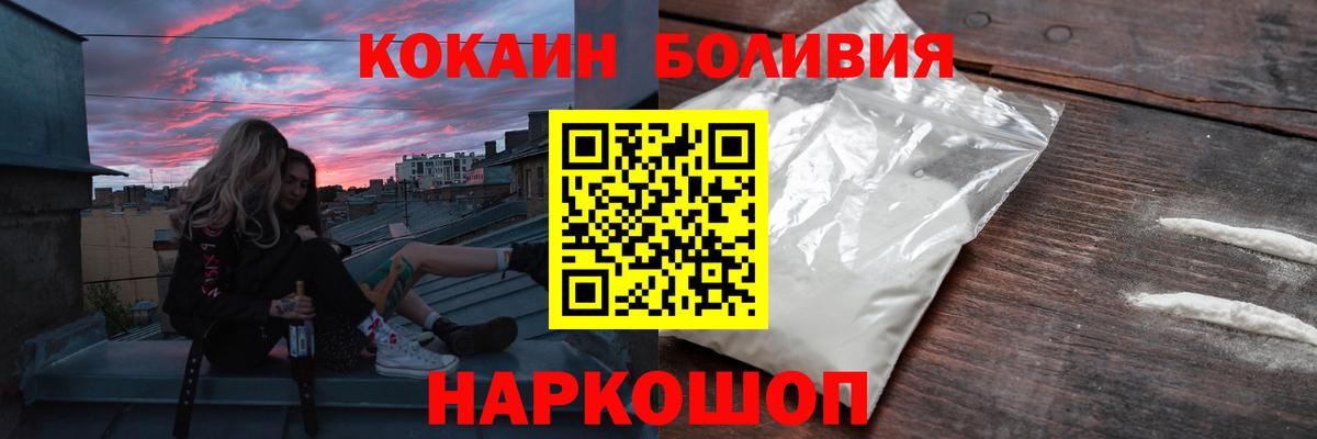 Cocaine 98%  Cocaine VHQ  где купить наркоту  Киров  КОКАИН 