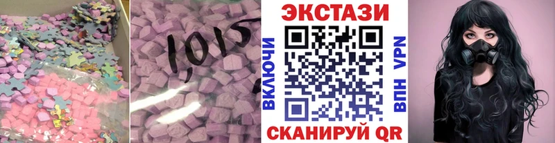 Ecstasy Cube  цена наркотик  Киров 