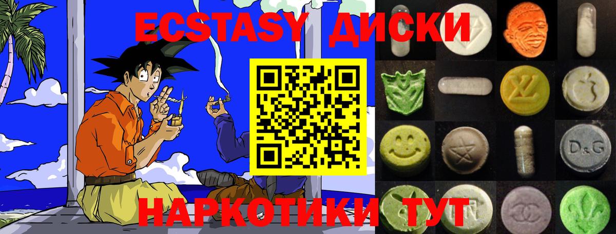 MEGA ссылка  где купить наркотик  Ecstasy louis Vuitton  Киров  Экстази 