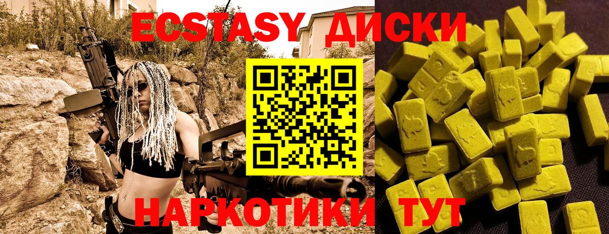 omg ссылки  Вход с VPN  Ecstasy  Киров  Ecstasy 300 mg 