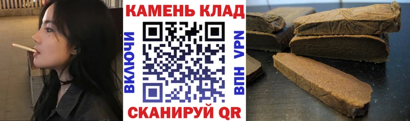 ГАШИШ гашик  KRAKEN tor  Киров 