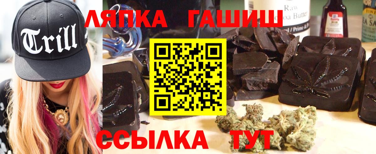 ГАШИШ убойный  Гашиш  Киров 