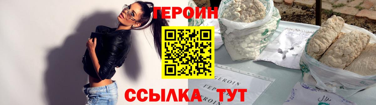 Alpha-PVP СК кристаллы  Каннабис  Cocaine  Cocaine  Меф   Вход с VPN  Киров  ГАШИШ 