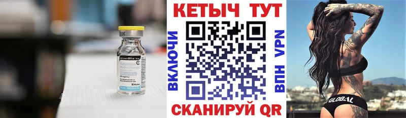 купить наркоту  Киров  КЕТАМИН VHQ 