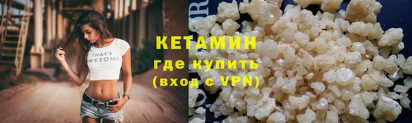 крисы Нефтекумск