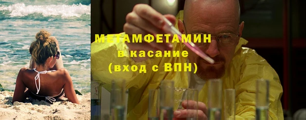 мяу мяу кристалл Новокубанск