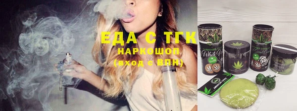 MDMA Зерноград