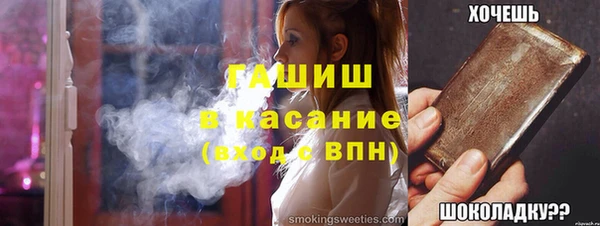 крисы Нефтекумск