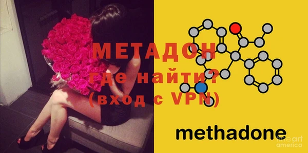 MDMA Новозыбков