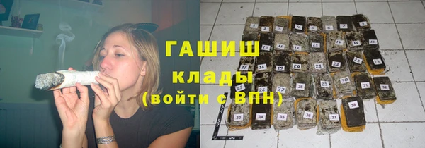 MDMA Новозыбков