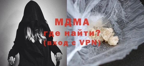 крисы Нефтекумск