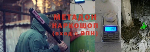 крисы Нефтекумск
