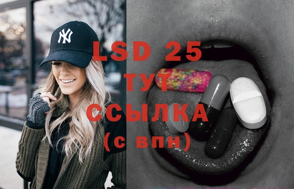 скорость Нефтегорск