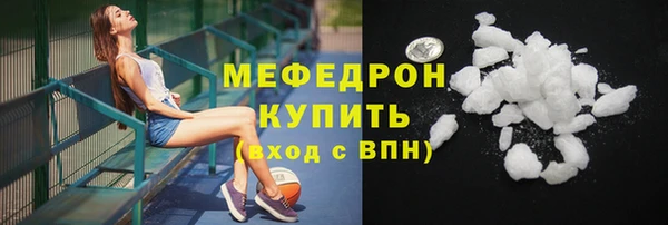 MDMA Новозыбков