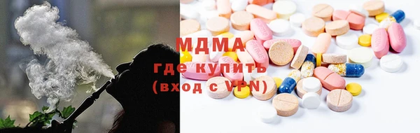 марихуана Зеленокумск