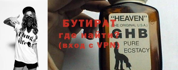 мяу мяу кристалл Новокубанск