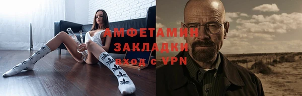 скорость Нефтегорск