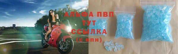 MDMA Новозыбков