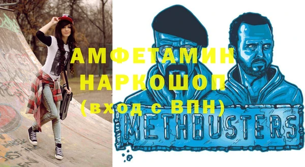 мяу мяу кристалл Новокубанск