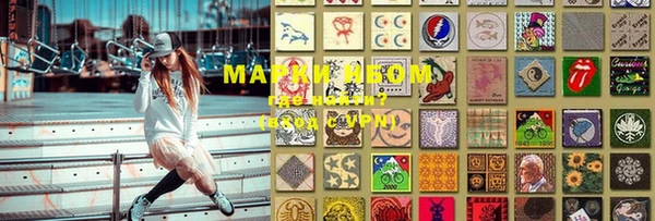 MDMA Новозыбков