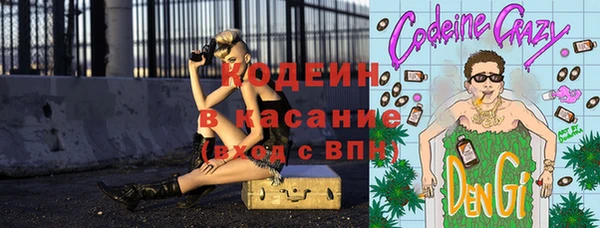 мяу мяу кристалл Новокубанск