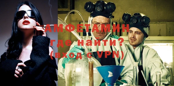 MDMA Новозыбков