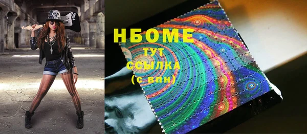 скорость Нефтегорск