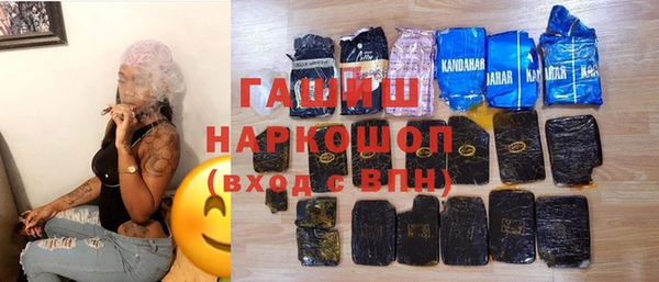 мяу мяу кристалл Новокубанск