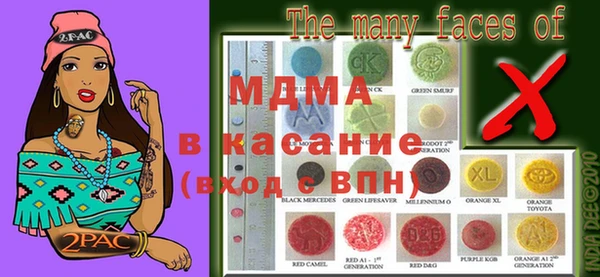 mdma Бугульма