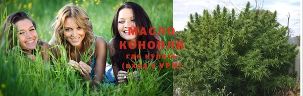 мяу мяу кристалл Новокубанск