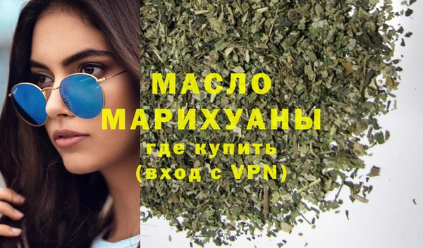 mdma Бугульма