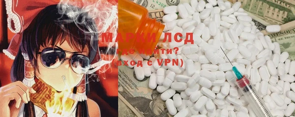 крисы Нефтекумск