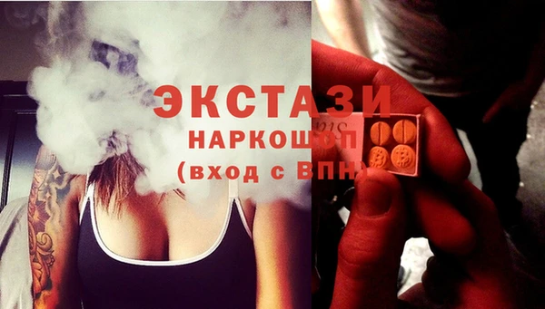 скорость Нефтегорск
