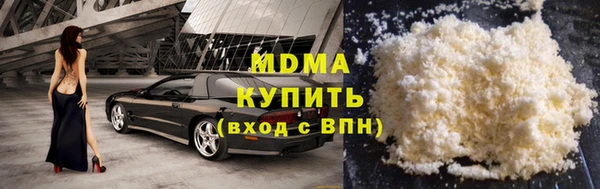 мяу мяу кристалл Новокубанск