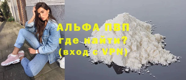 крисы Нефтекумск