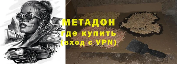 MDMA Новозыбков