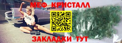 дживик Волжск