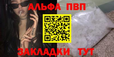 spice Гагарин