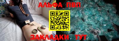 стафф Гатчина