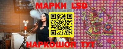 соль курить ск Бийск