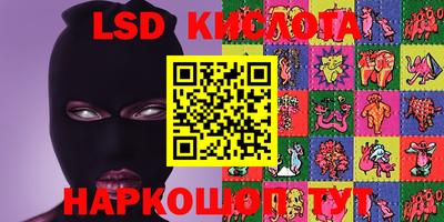 mdma Гай