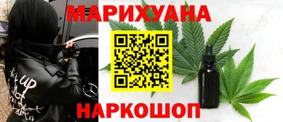 мяу мяу мука Волгодонск