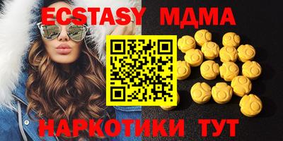 стафф Гатчина