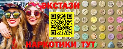 соль курить ск Бийск