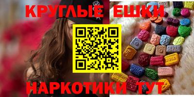 соль курить ск Бийск